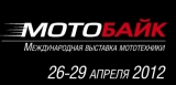 МОТОБАЙК 2012