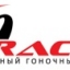 Чемпионат мотоклубов и гоночных мотошкол 2012