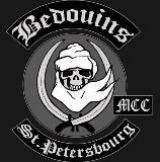 Bedouins MCC и наши товарищи