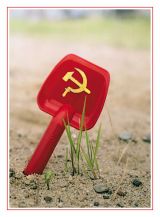 "СОВКОДРОМ"
