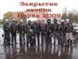 Motorcycle season closing at Narva 2009